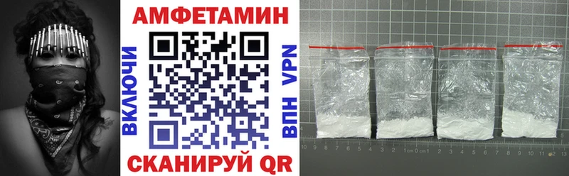 АМФ 97%  Шарыпово 