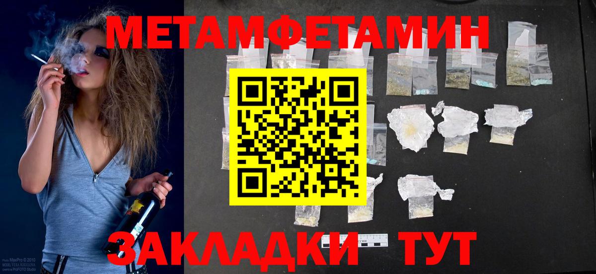 АМФЕТАМИН  Вход с VPN  Шарыпово  АМФ 97% 