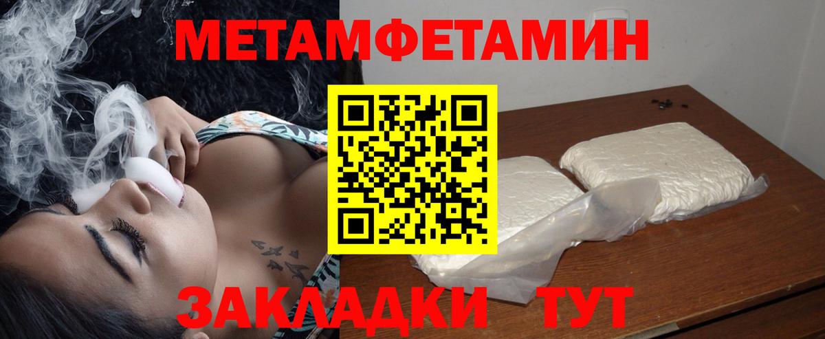 АМФЕТАМИН   Вход с VPN  Бошки Шишки  Шарыпово  A-PVP СК кристаллы  Купить наркотики  LSD-25  ГАШ  Меф кристаллы  КОКАИН  ЭКСТАЗИ 
