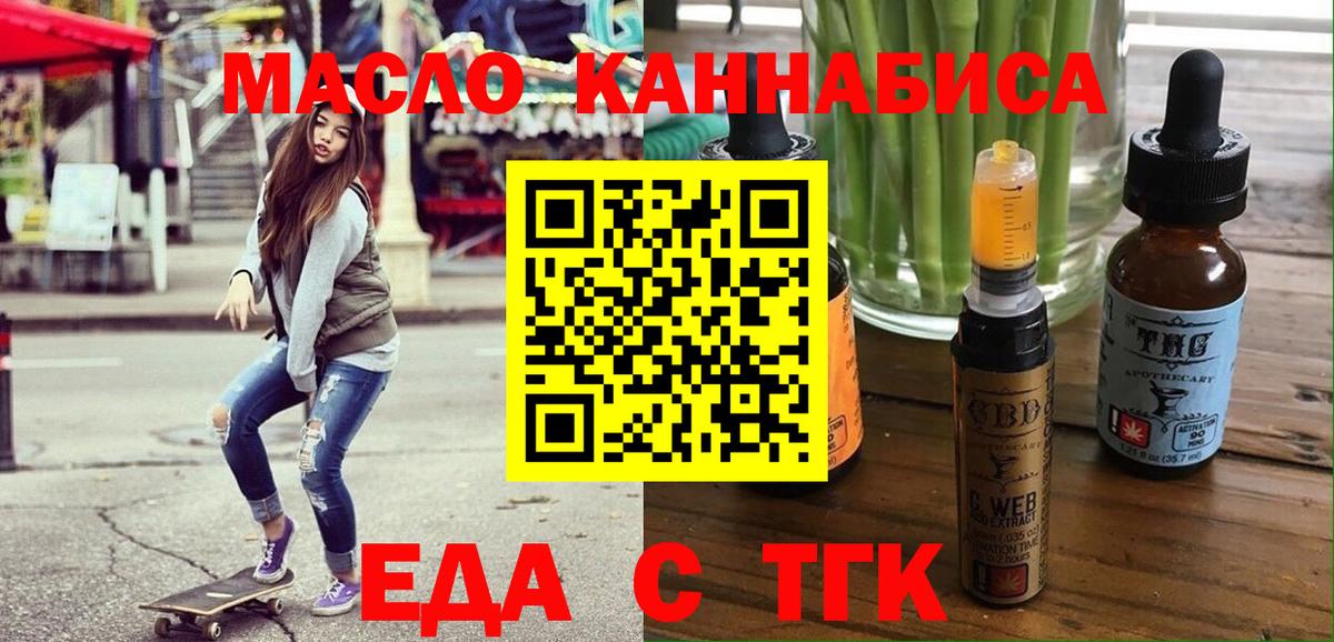 Шарыпово  Canna-Cookies марихуана  Вход с VPN 