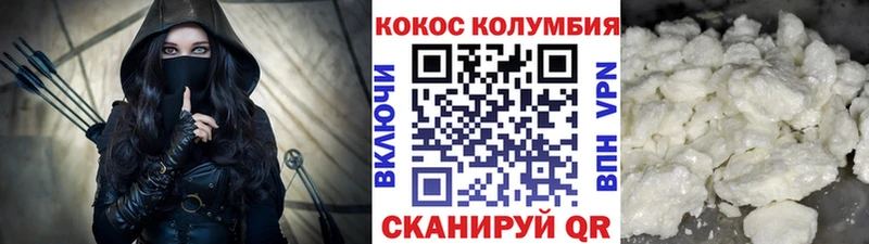 купить наркотик  Шарыпово  Кокаин 98% 
