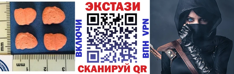 ЭКСТАЗИ louis Vuitton  Шарыпово 