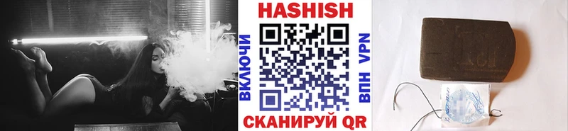 ГАШИШ Cannabis  shop Telegram  Шарыпово 
