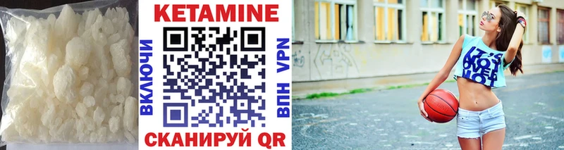 купить  сайты  Шарыпово  Кетамин ketamine 