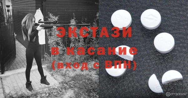 альфа пвп Нягань