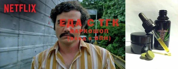 меф Болхов
