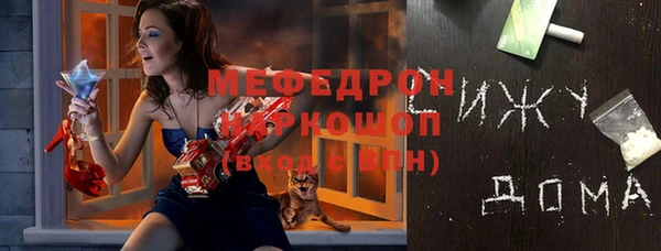 альфа пвп Нягань