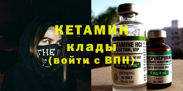 экстази Болотное