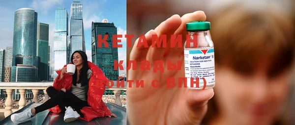 амфетамин Нязепетровск
