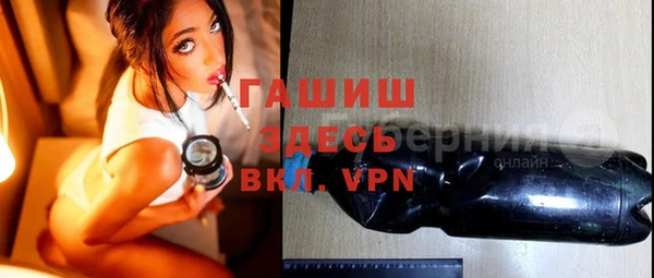 альфа пвп Нягань