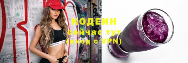 альфа пвп Нягань
