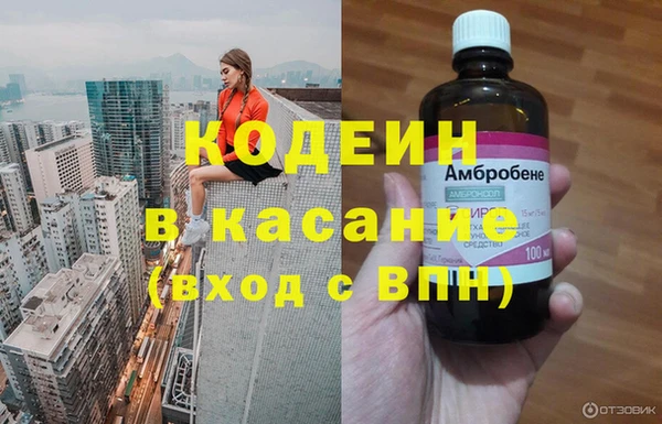 амфетамин Нязепетровск
