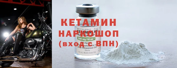амфетамин Нязепетровск