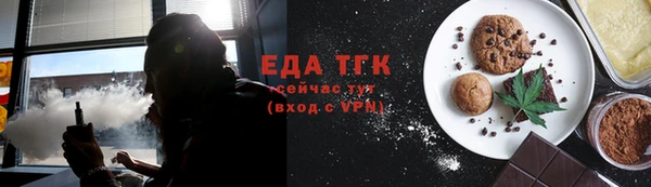 амфетамин Нязепетровск