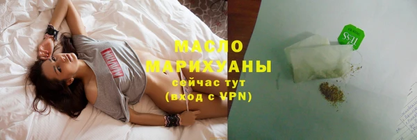 альфа пвп Нягань