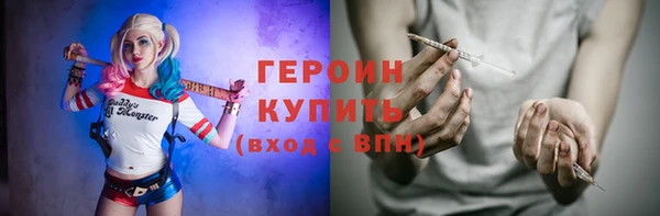 экстази Болотное