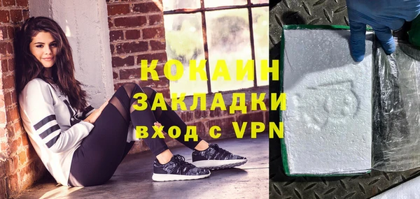 альфа пвп Нягань