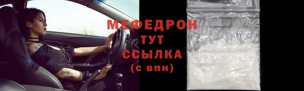 амфетамин Нязепетровск