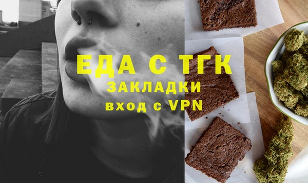 альфа пвп Нягань