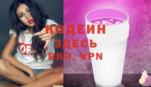 амфетамин Нязепетровск