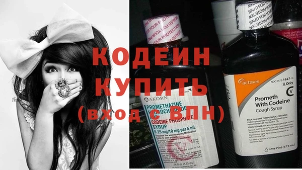 амфетамин Нязепетровск