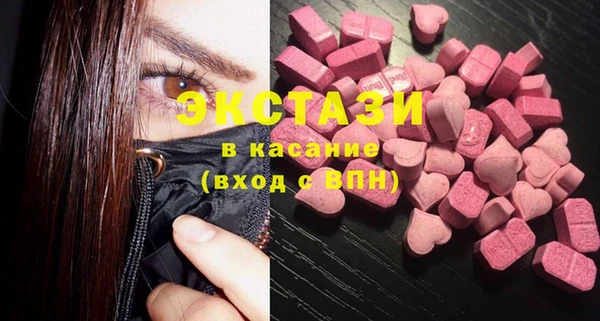 альфа пвп Нягань
