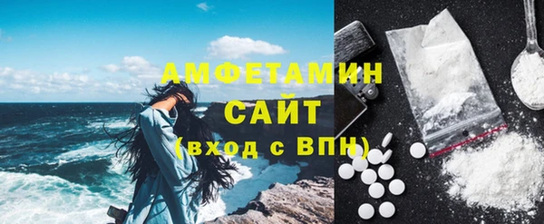 амфетамин Нязепетровск