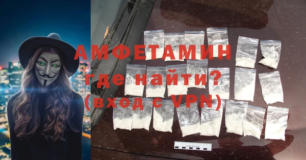 амфетамин Нязепетровск