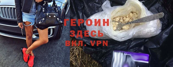 амфетамин Нязепетровск