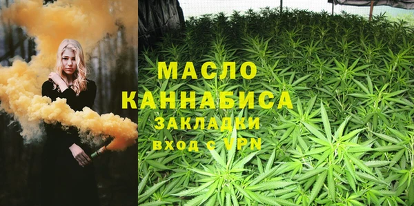 амфетамин Нязепетровск