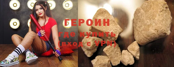 амфетамин Нязепетровск