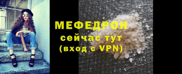 альфа пвп Нягань