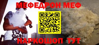 гашик Можайск