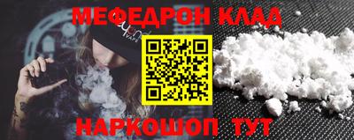 гашик Можайск