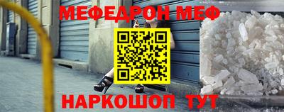 винт Можга
