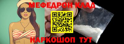 гашик Можайск
