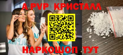 бошки Моздок