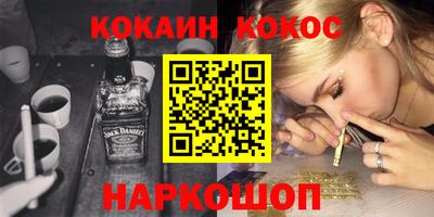 бошки Моздок
