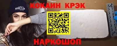 гашик Можайск