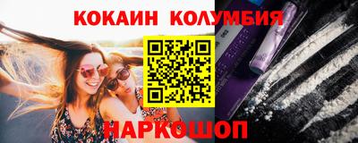 бошки Моздок