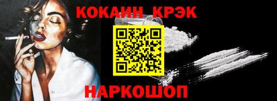 бошки Моздок