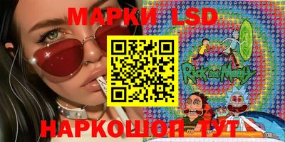 гашик Можайск