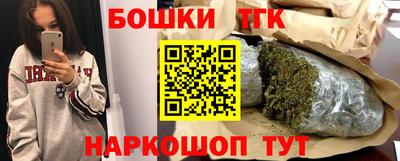 винт Можга