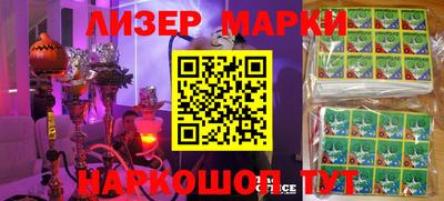 бошки Моздок