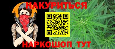 гашик Можайск