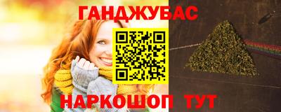 бошки Моздок