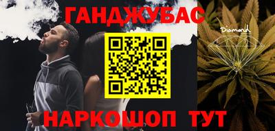 бошки Моздок