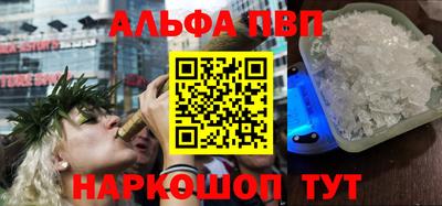 бошки Моздок