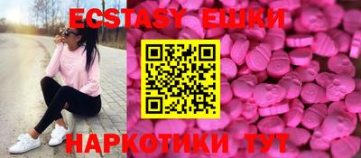 бошки Моздок
