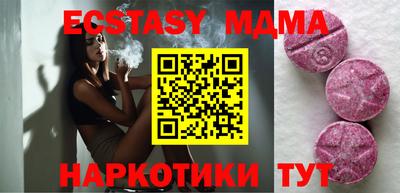 винт Можга